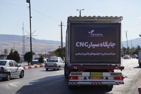 سوخت‌رسانی سیار CNG برای اولین بار در مرز ایران و عراق