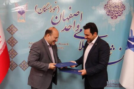 امضاء تفاهـم نامه همكاري هاي فناورانه، پژوهشی و آموزشی مشترک میان نفت سپاهان و دانشگاه آزاد اسلامی استان اصفهان