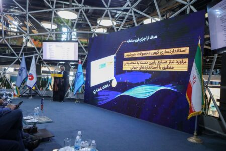 رونمایی از سامانه سماپ با حضور مدیران ارشد صنعت پتروشیمی کشور