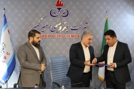 “علی حیاتی” سرپرست و عضو هیأت‌مدیره پتروشیمی امیرکبیر شد