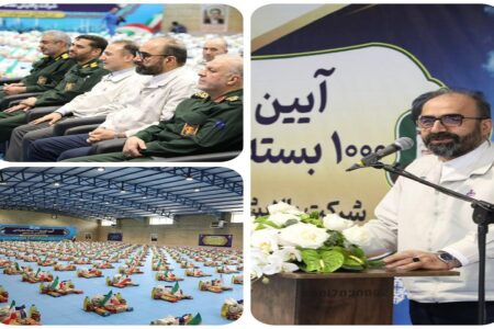 رزمایش کمک مؤمنانه در پالایشگاه اصفهان؛ همدلی صنعت و بسیج در آستانه ماه مبارک رمضان