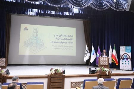 نقشه راه پالایش نفت اصفهان برای هوشمندسازی فرآیندهای عملیاتی تا افق ۱۴۰۷