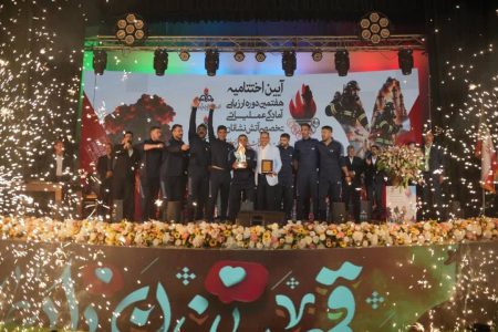 پالایشگاه اصفهان بر سکوی نخست ارزیابی آمادگی عملیاتی آتش‌نشانان  پالایش و پخش