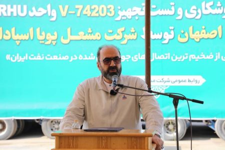 روایت یک دستاورد ملی در پالایشگاه اصفهان؛ از توقف ساخت در کره جنوبی تا تکمیل در ایران