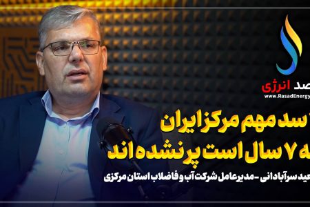فیلم | 2 سد مهم مرکز ایران که 7 سال است پر نشده اند